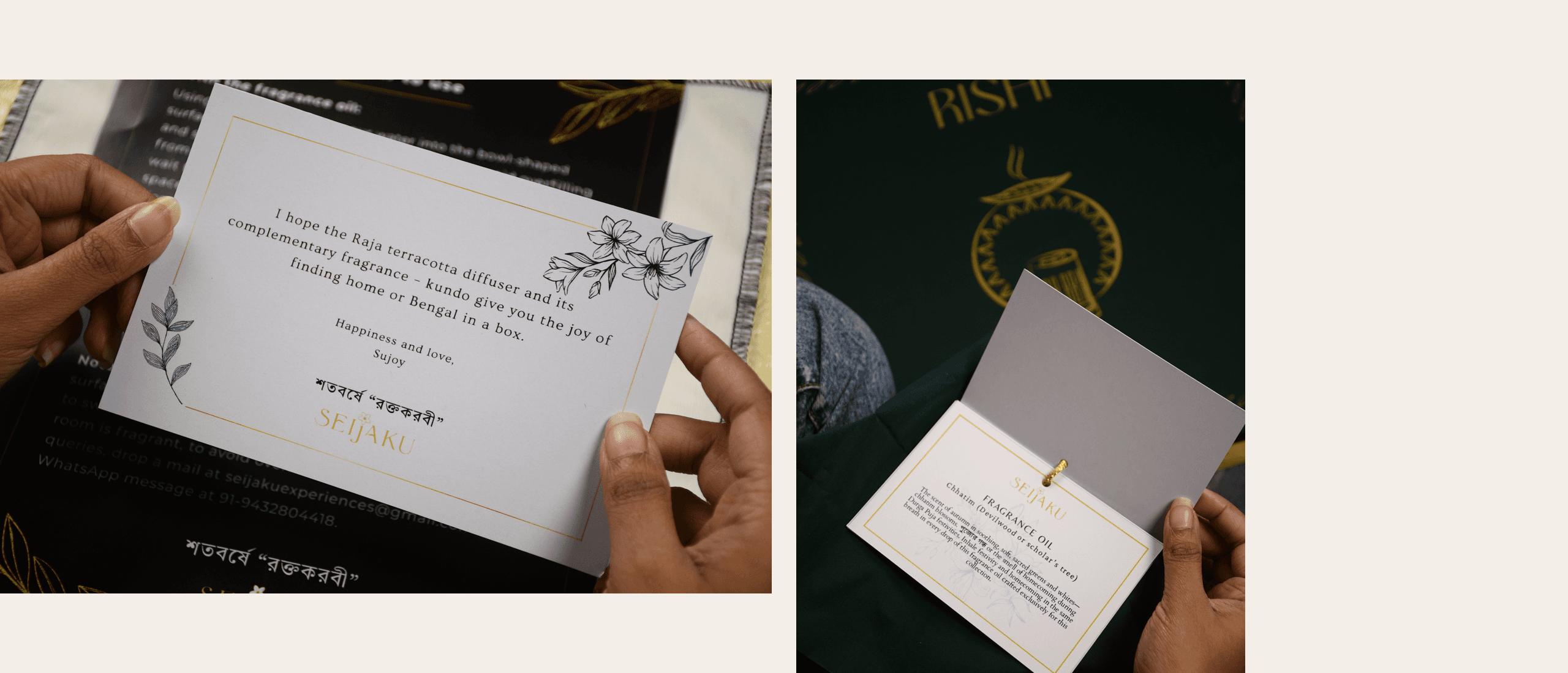 Skin fragrance ritual visual 2